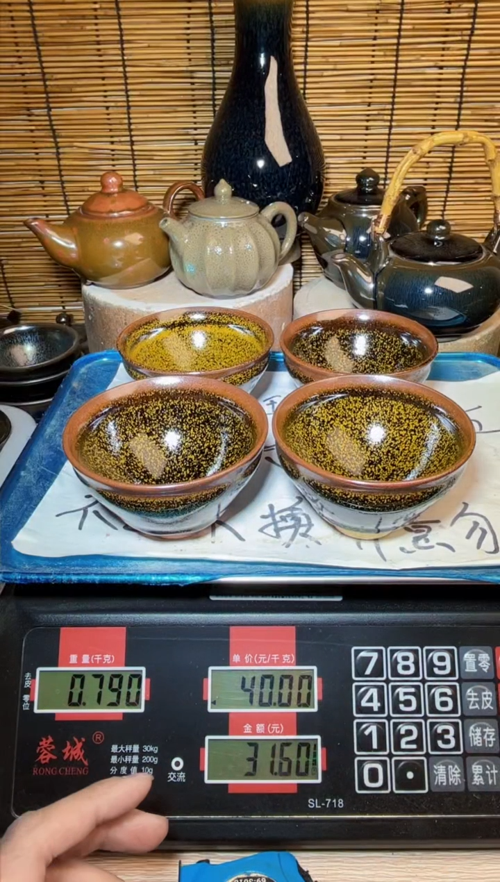 【闪购商品】茶盏建窑建盏微瑕建盏