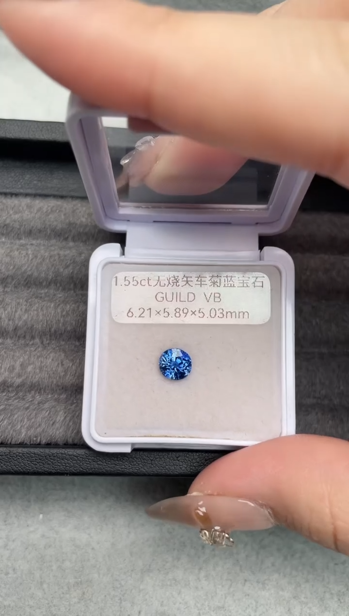 【闪购商品】蓝宝石裸石未镶嵌1.55ct无烧矢车菊GUILD全返火