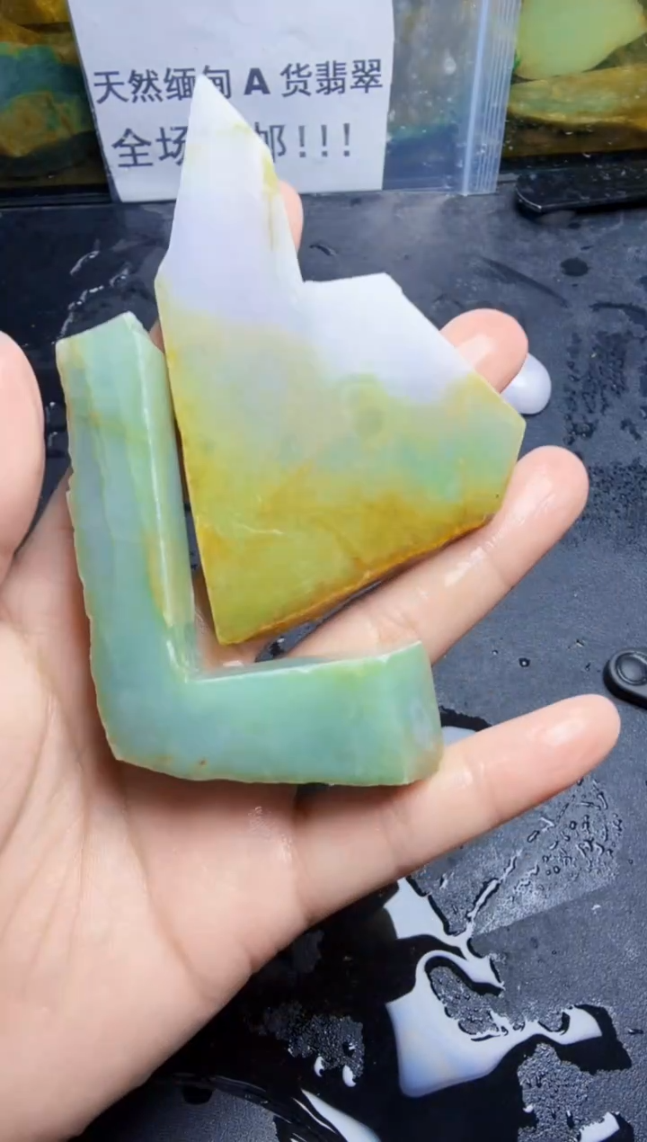 未镶嵌挂件翡翠天然翡翠074
