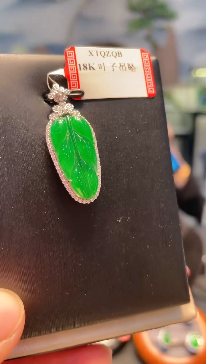 【闪购商品】翡翠颈饰18K金镶嵌A68天然A货翡翠