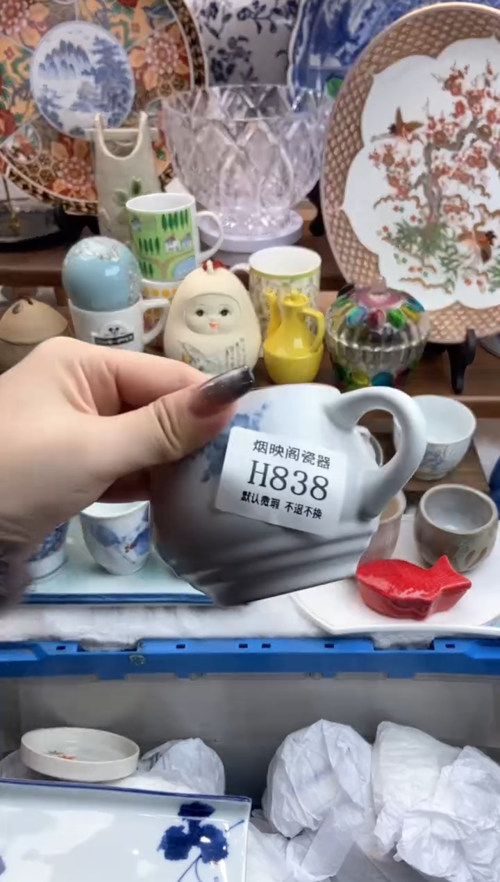 【闪购商品】瓷片838满18包邮，默认微瑕不退不换