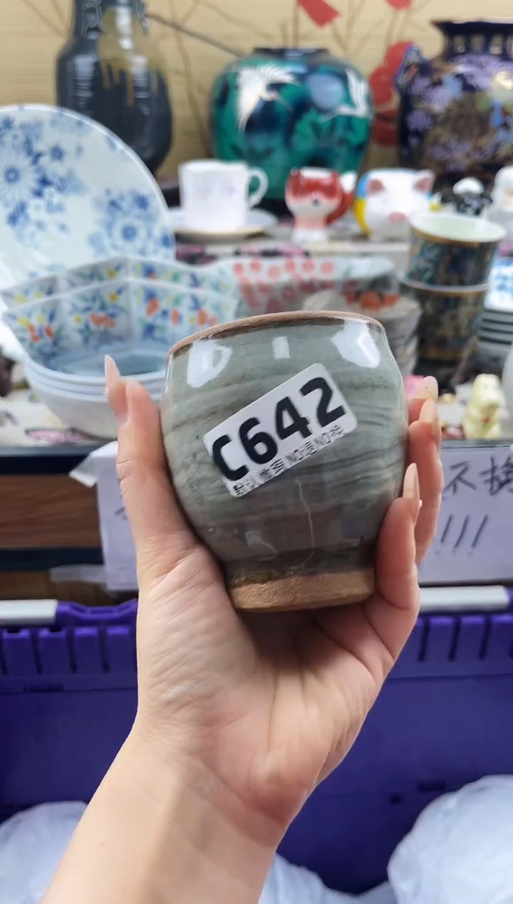 幵*果==============c642