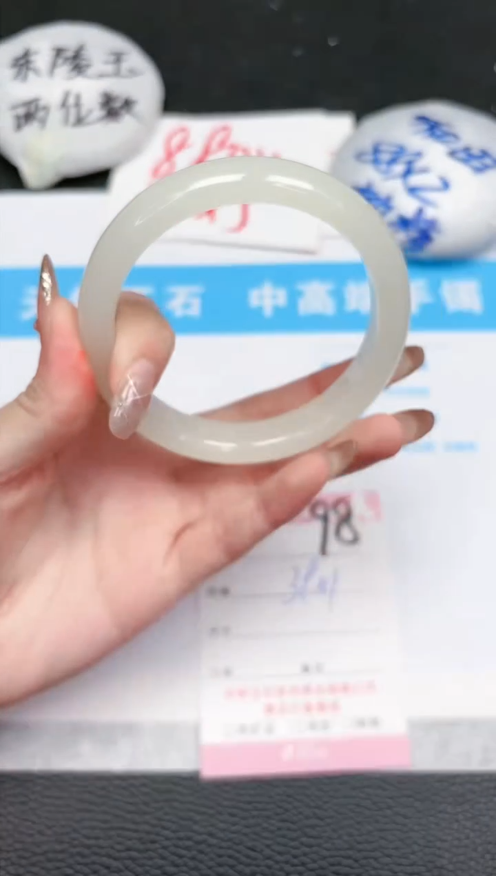 【闪购商品】石英质玉手镯未镶嵌98-62.5