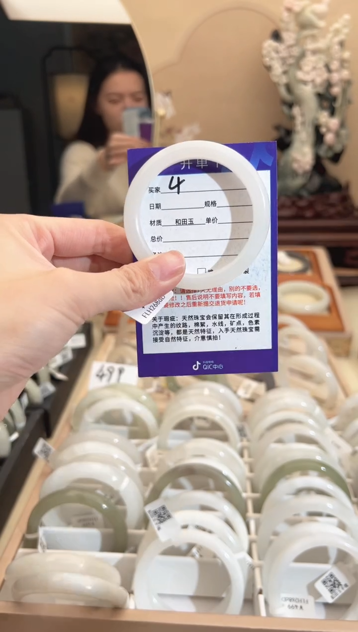 【闪购商品】和田玉手镯未镶嵌51