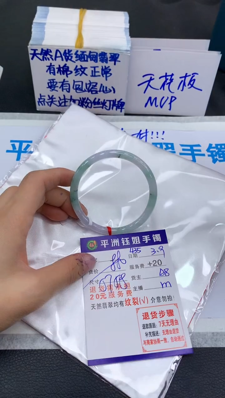 【闪购商品】翡翠手镯未镶嵌11111111111