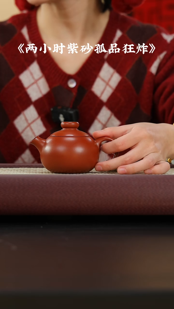 【闪购商品】紫砂茶壶紫砂壶GP专区炮嘴西施