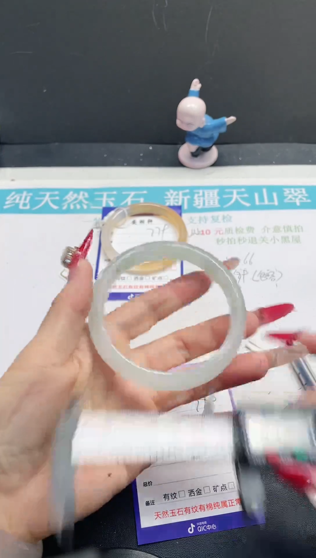 【闪购商品】石英质玉手镯未镶嵌280