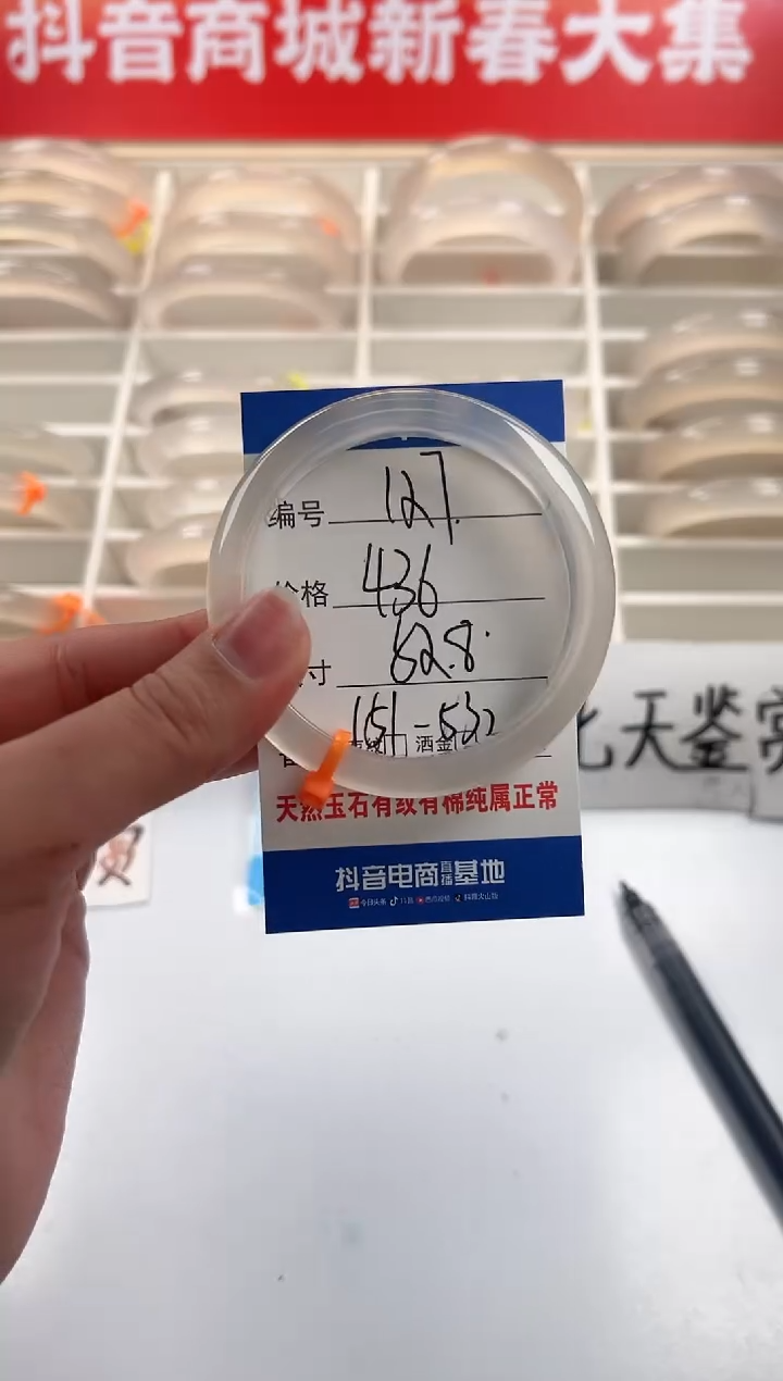 【闪购商品】玛瑙/玉髓手镯未镶嵌127-马橙1-52+