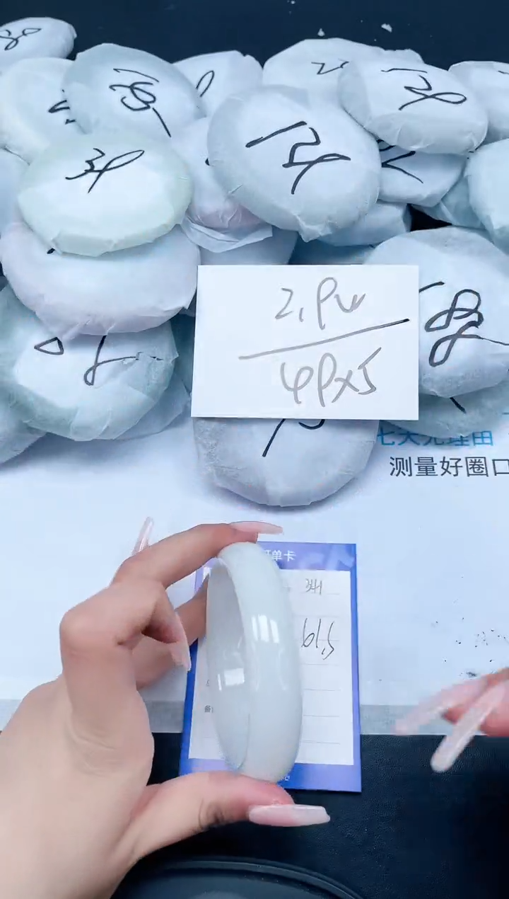 【闪购商品】石英质玉手镯未镶嵌341-61