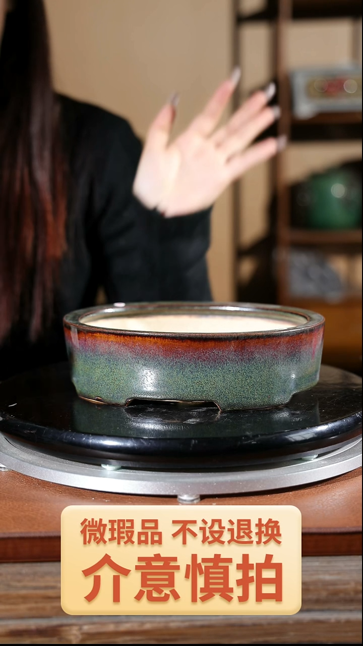 【闪购商品】红陶088