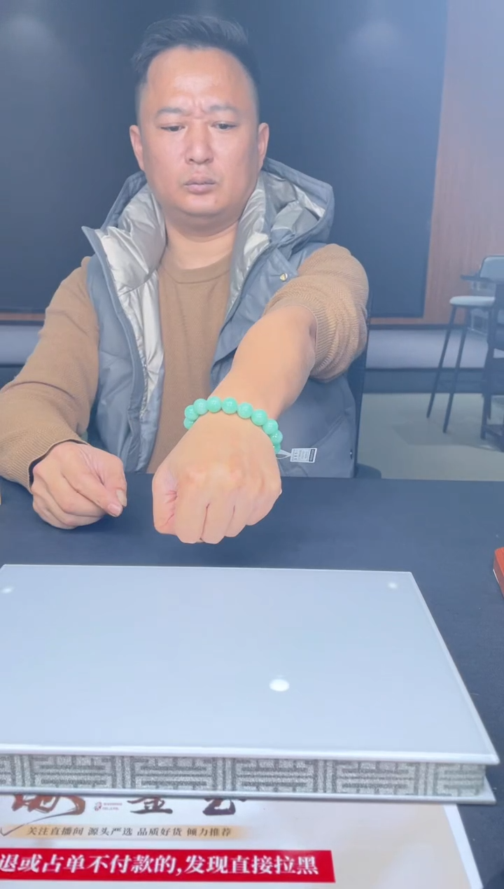 【闪购商品】定制翡翠未镶嵌2-09HDJT0129270