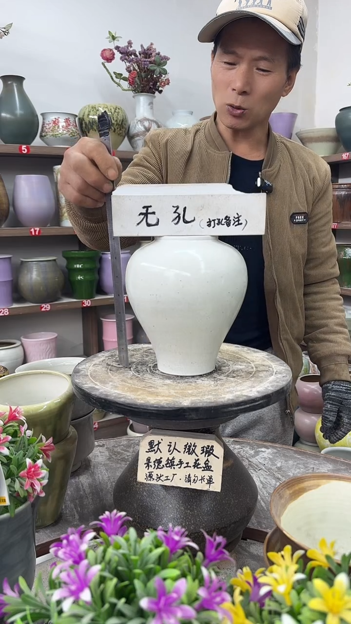 12-13-高18口8瑕-花盆