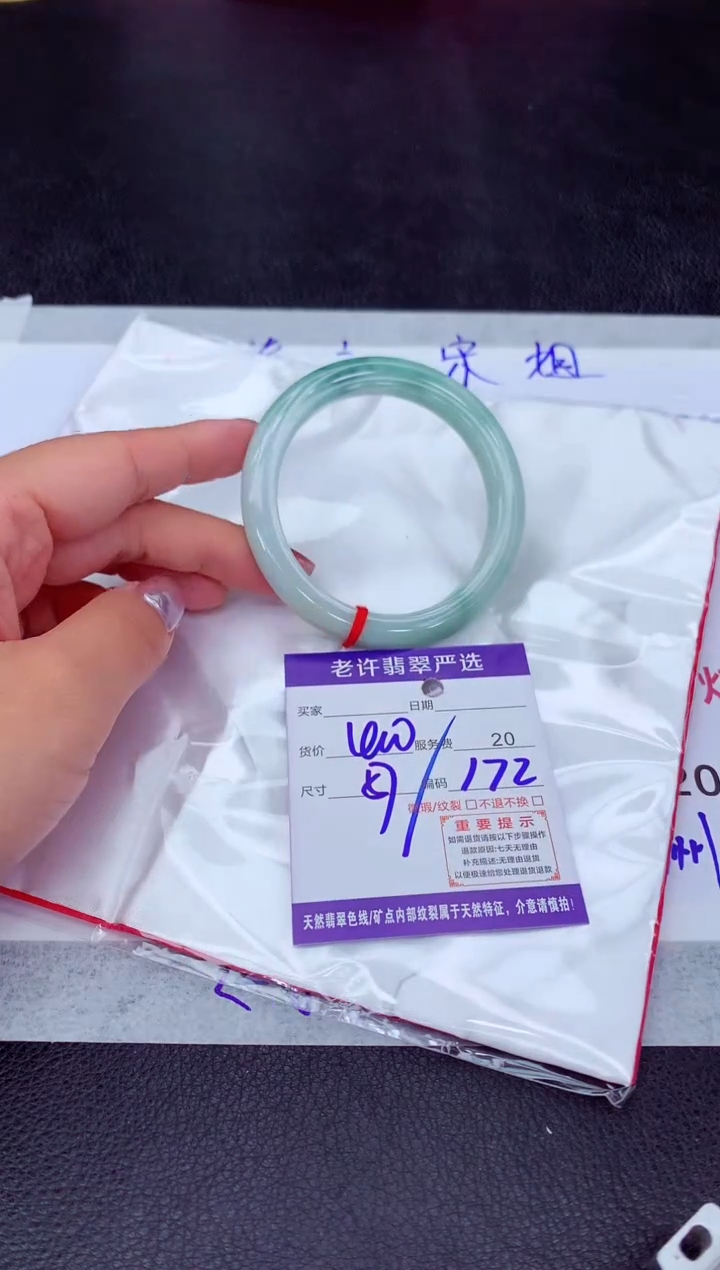 【闪购商品】翡翠手镯未镶嵌11111111