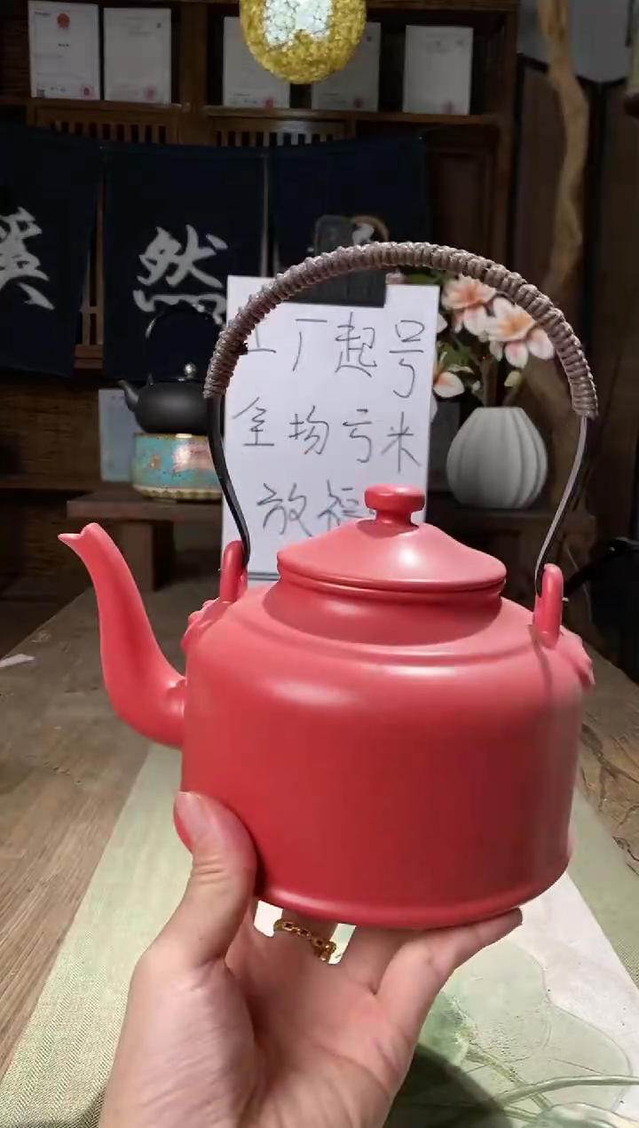 086复古提梁红色