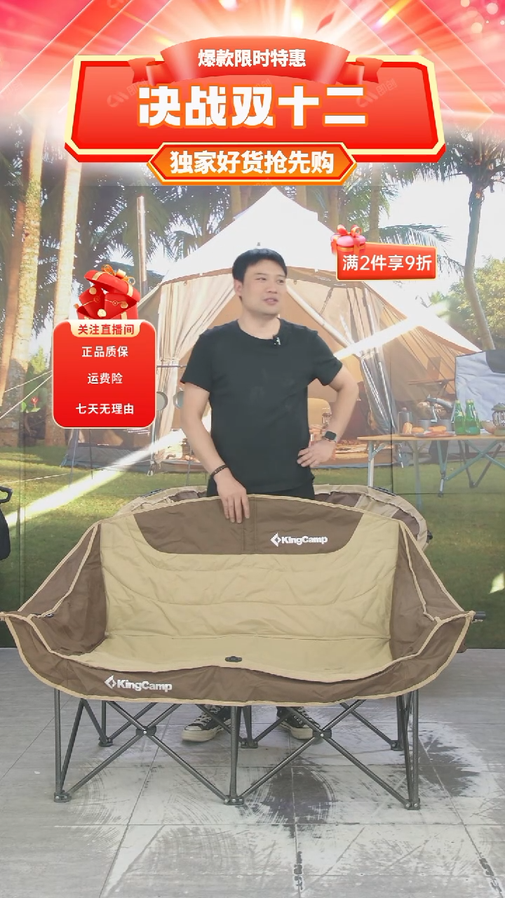 铁kingcamp加大双人沙发椅