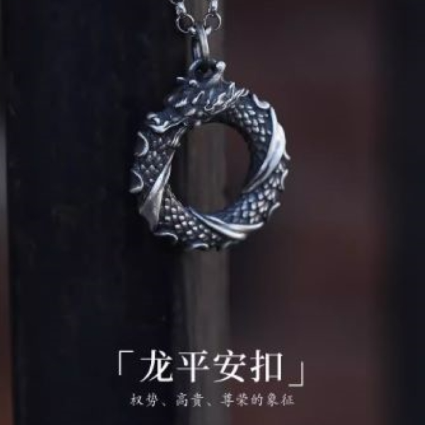 吊坠足银 《龙年平安扣》龙项链男生中国风本命年吊坠男款纯银999银