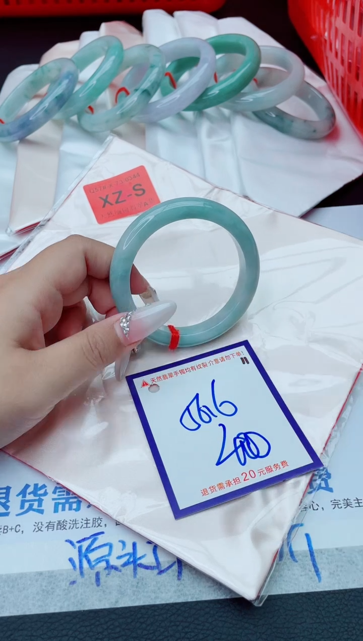 未镶嵌手镯翡翠11111111