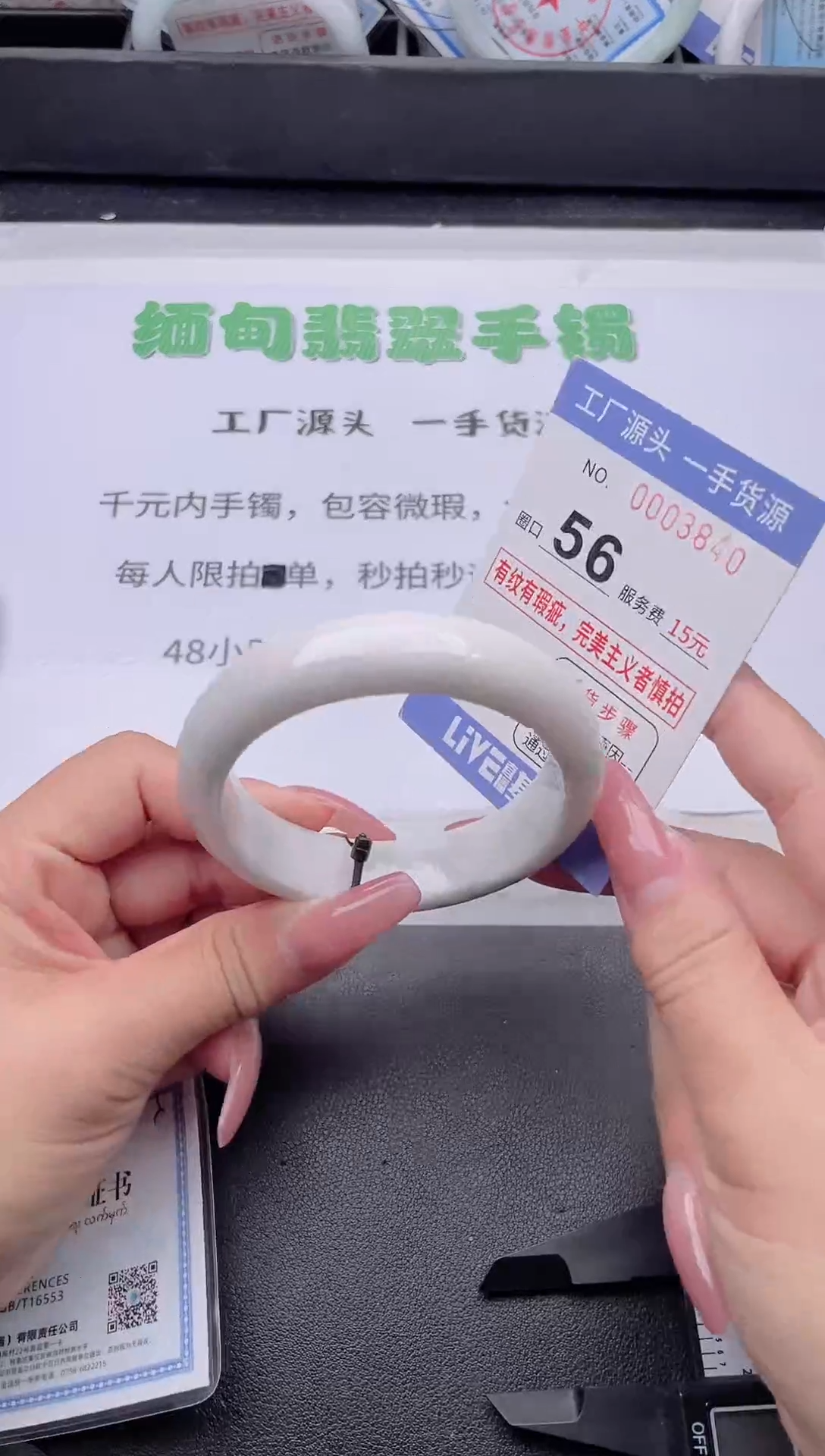 未镶嵌手镯翡翠翡翠手镯未镶嵌1