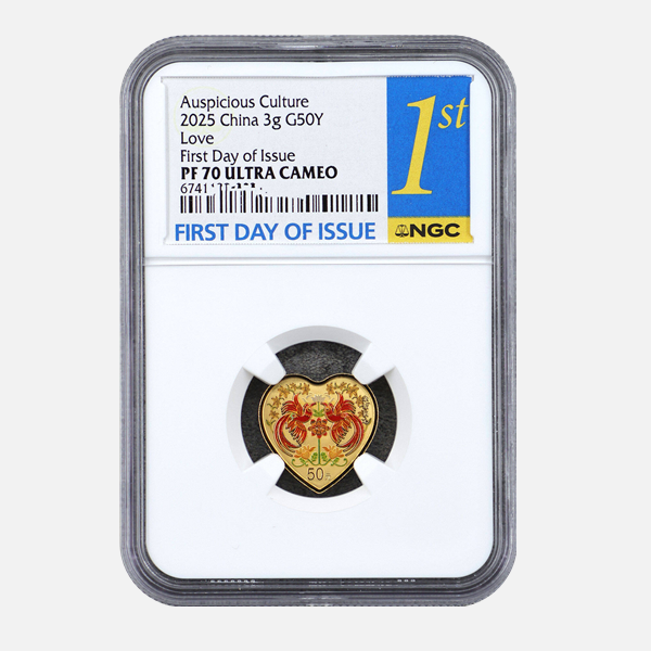 2025年3克吉祥文化永结同心金币ngc70