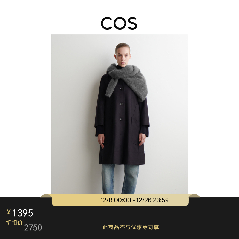 COS女装 标准版型宽松A字形大衣藏青色2025秋季新品1296117001