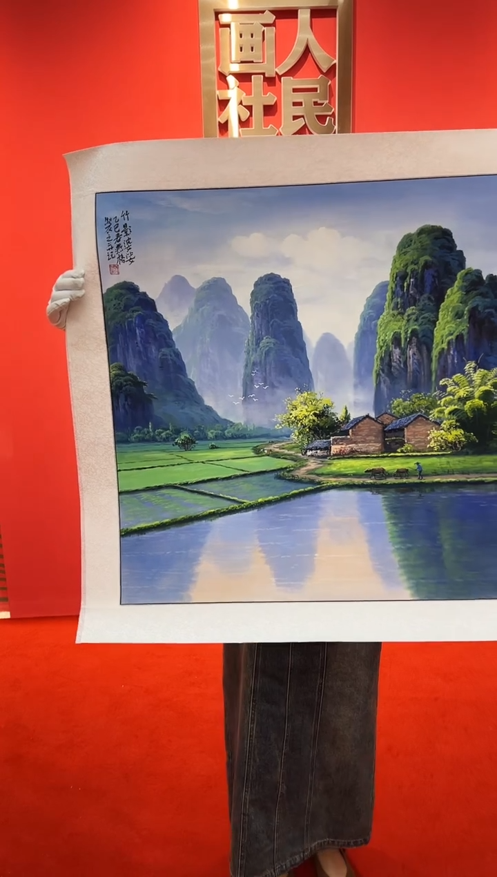 国画秦燕格国画作品C24-18