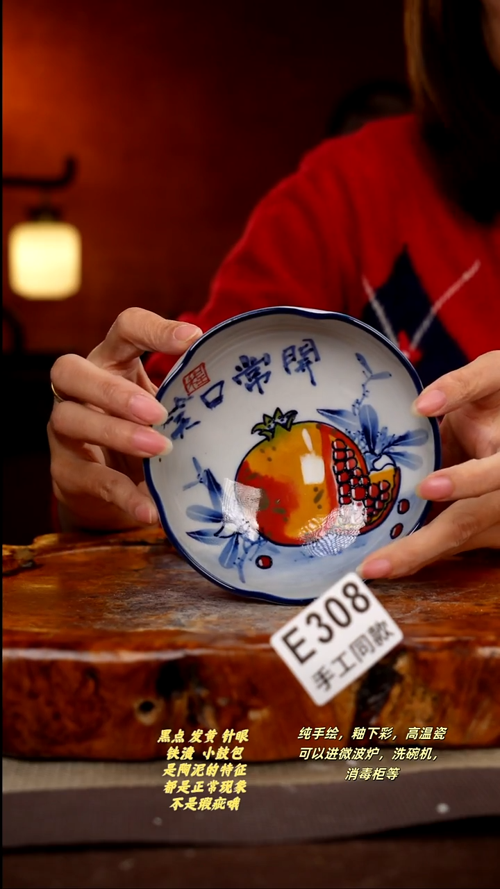 其他E308陶然集器瓷器