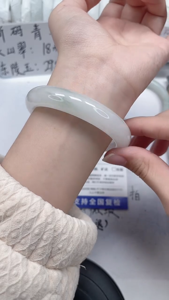 未镶嵌手镯石英质玉113-56/57
