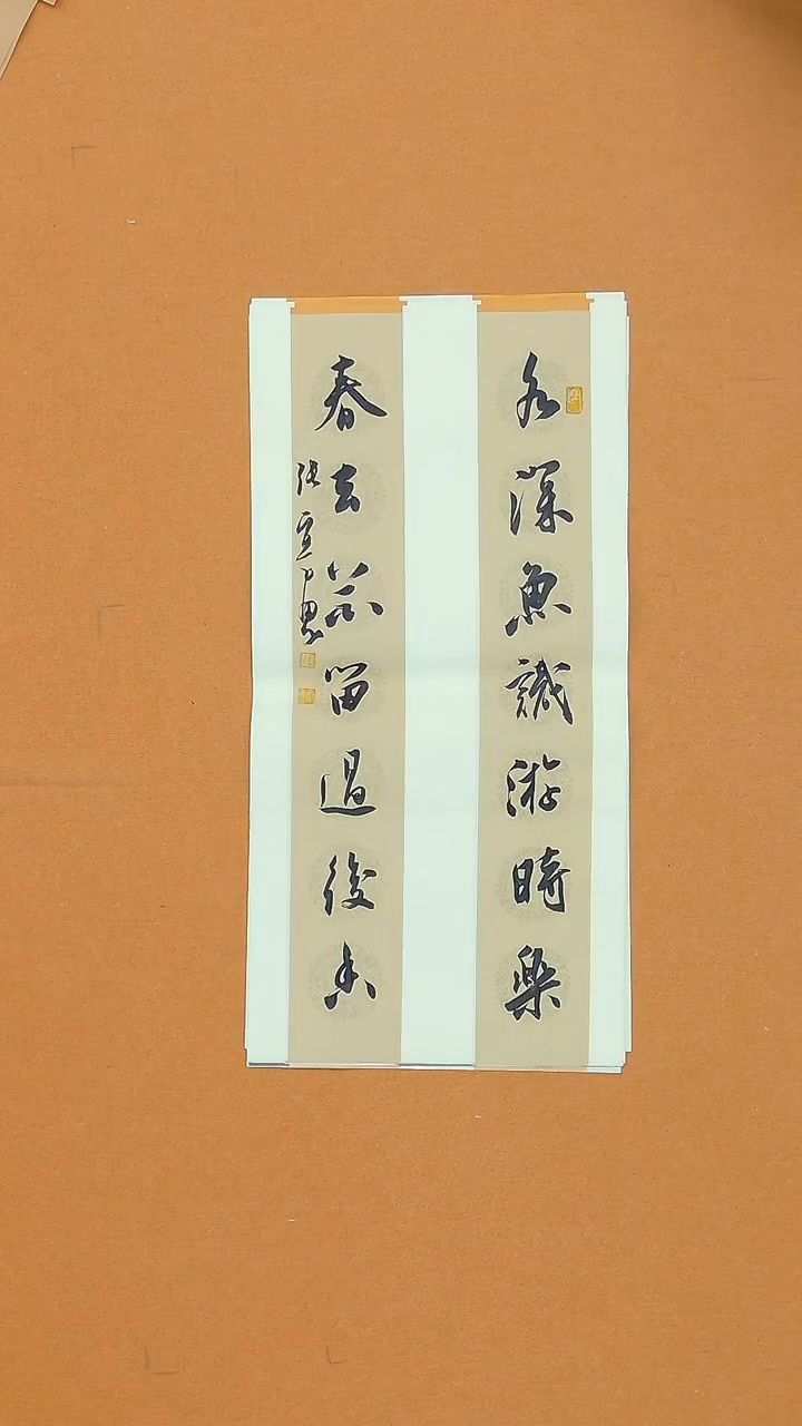 书法张实惠 辽宁  十三届届展   兰亭  68*34