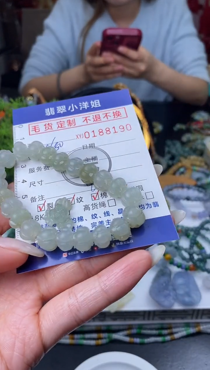 【闪购商品】定制翡翠未镶嵌毛货商品 不退换/8190