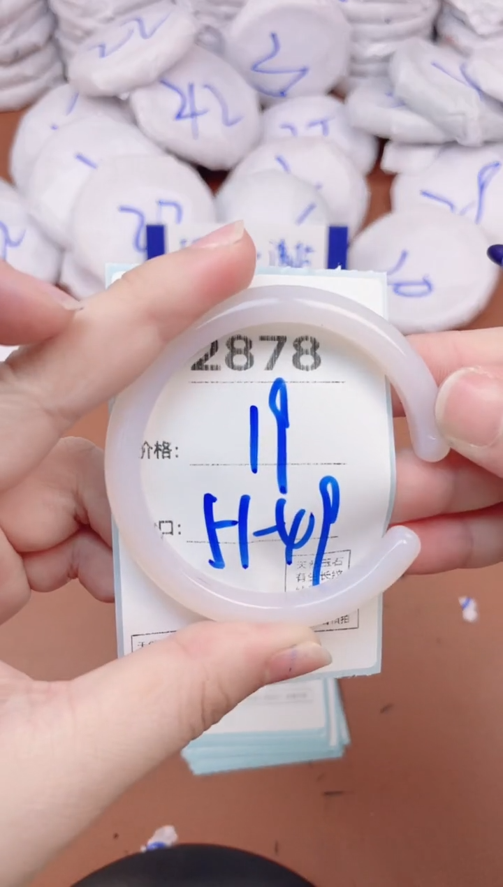 【闪购商品】玛瑙/玉髓手镯未镶嵌2878