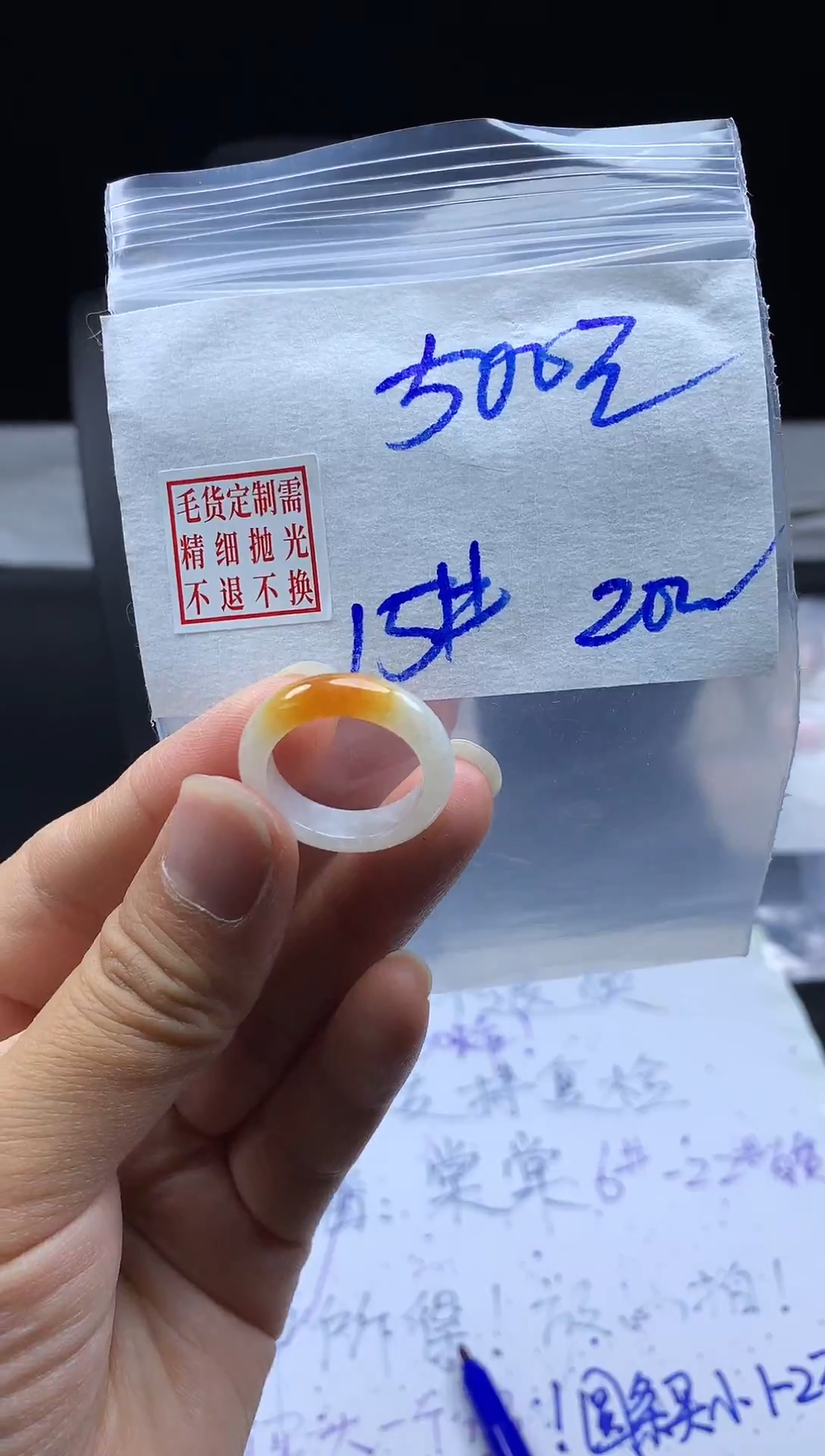 未镶嵌定制翡翠毛货需精细抛光戒圈15#