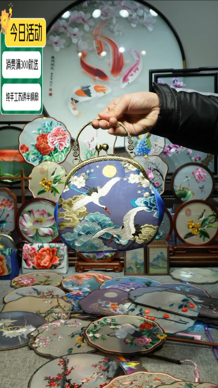 【闪购商品】刺绣纯手工苏绣艺术品