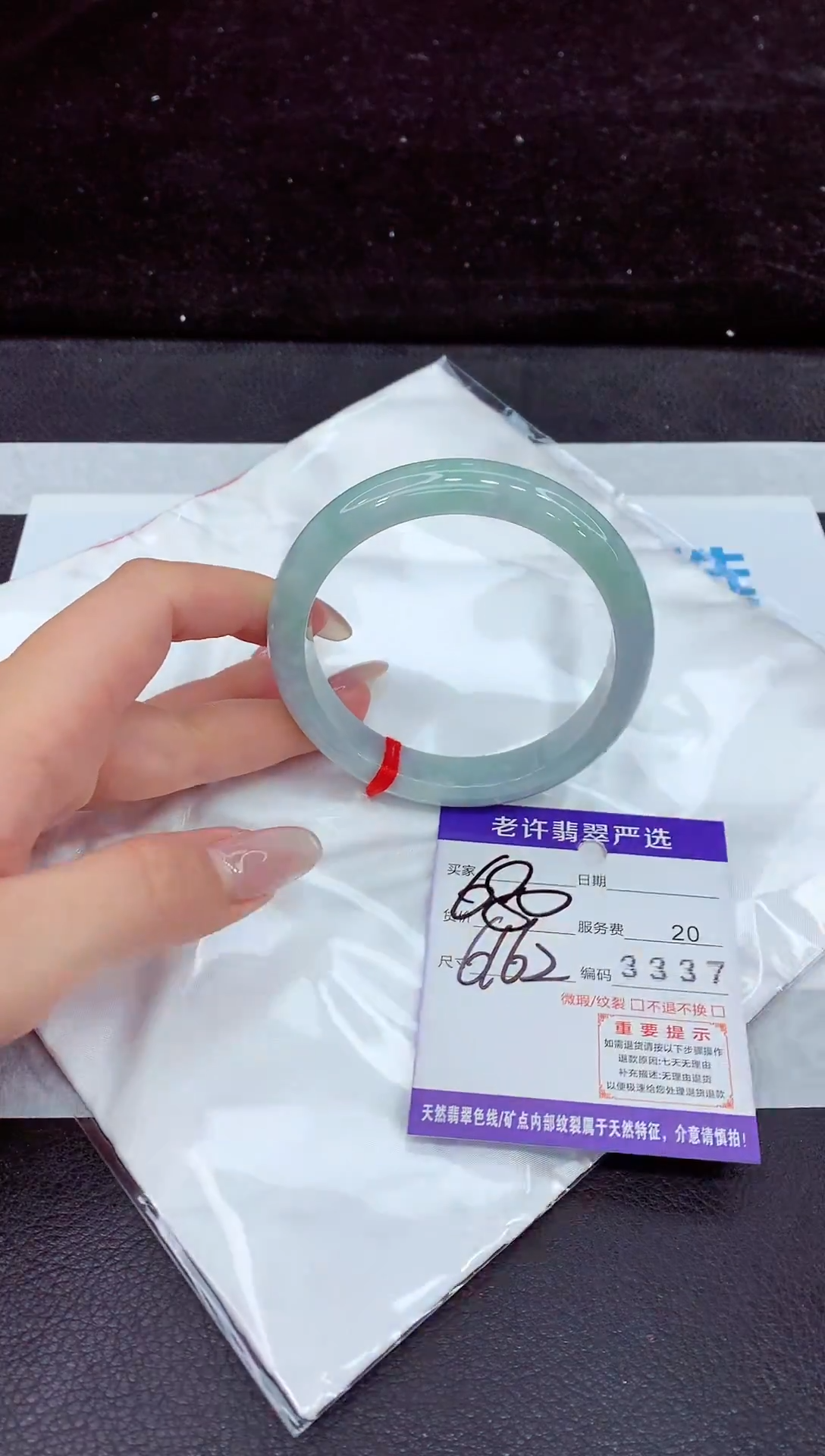 未镶嵌手镯翡翠11