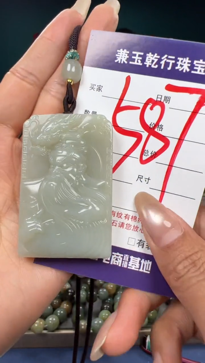 【闪购商品】和田玉颈饰未镶嵌和田玉