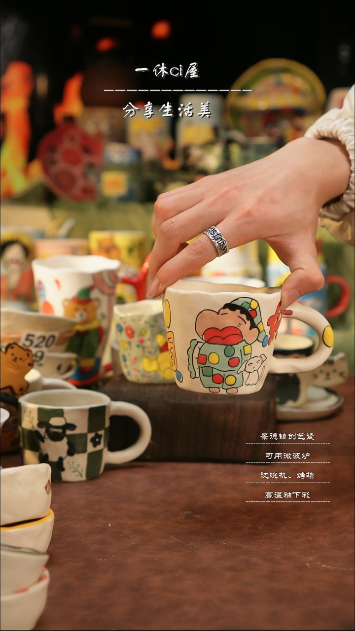 【闪购商品】杯子亲工手绘陶瓷-