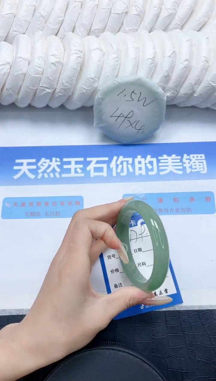 石英质玉手镯未镶嵌179-61.1