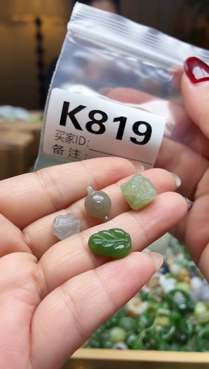 颈饰未镶嵌和田玉4个