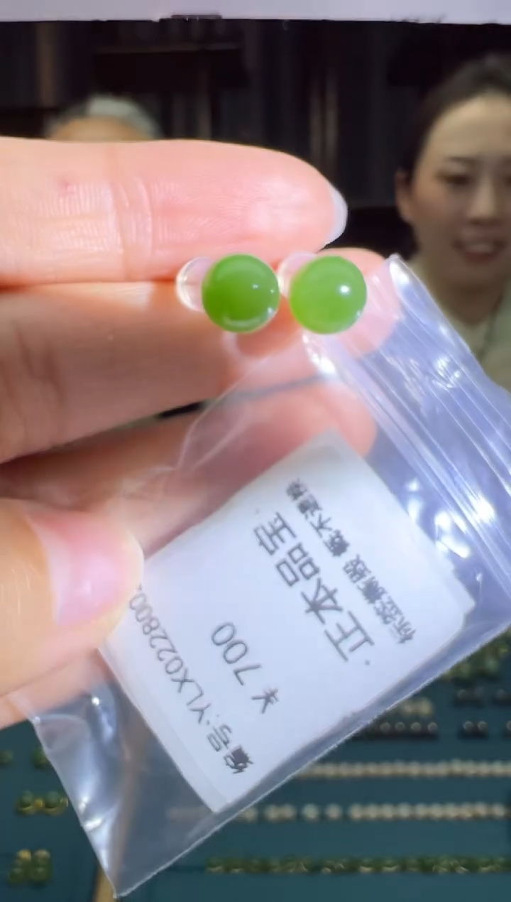 【闪购商品】和田玉颈饰未镶嵌耳钉