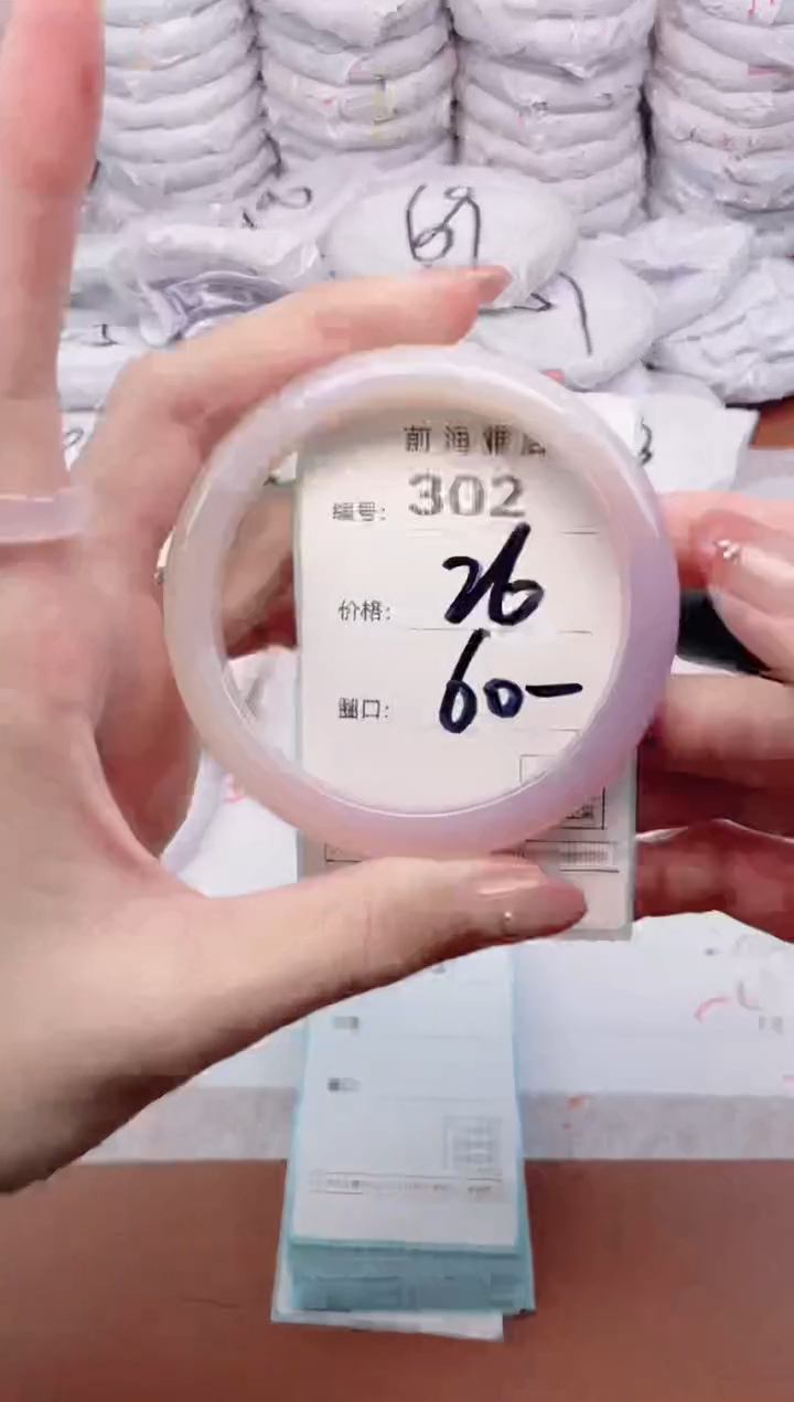 【闪购商品】玛瑙/玉髓手镯未镶嵌302