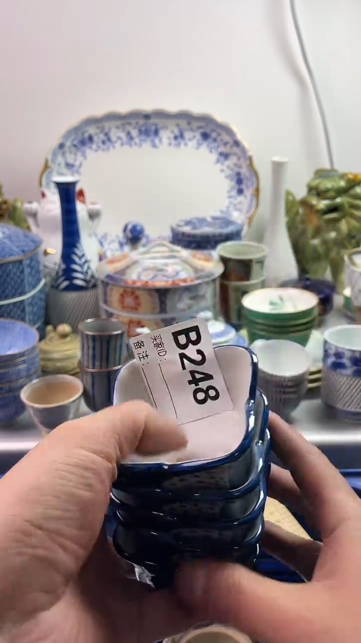 【闪购商品】瓷片777777777 B248