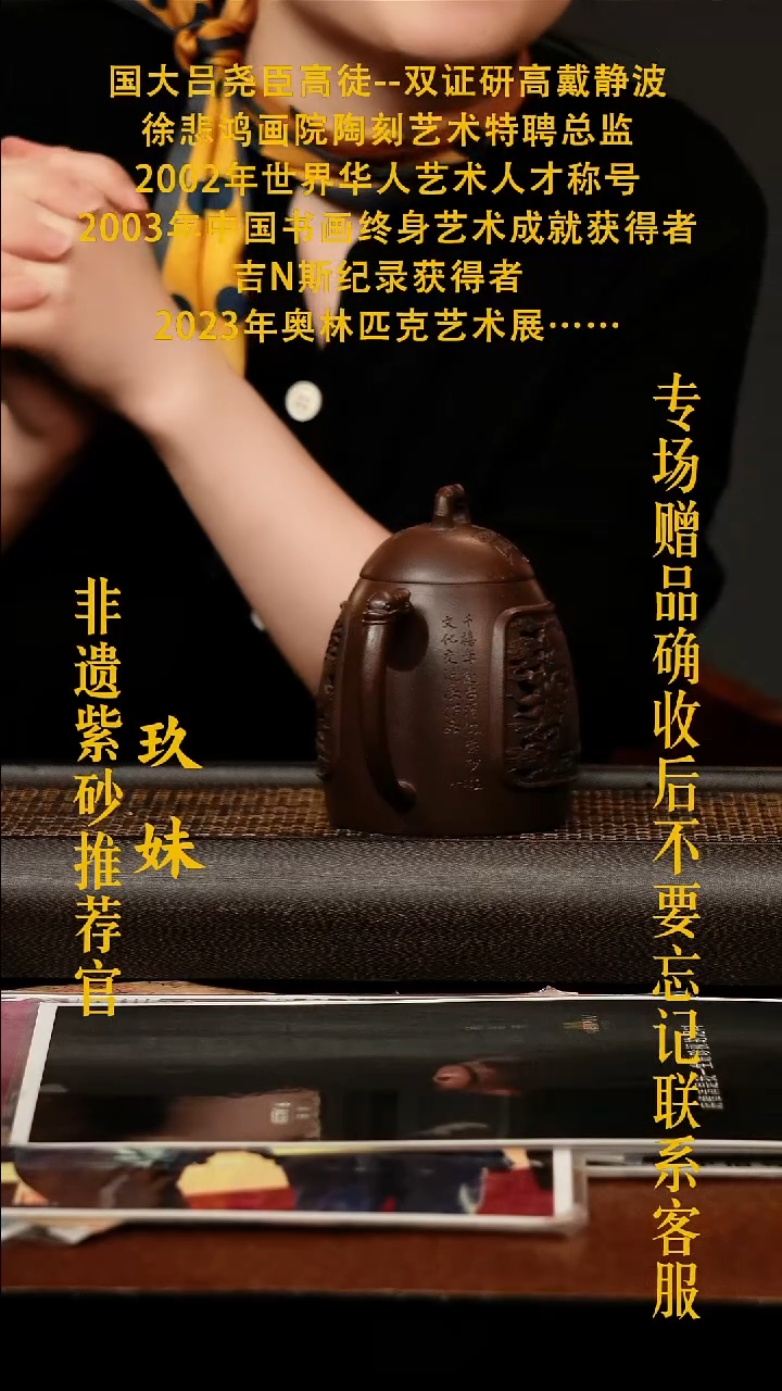 茶壶紫砂宜兴原矿紫砂壶