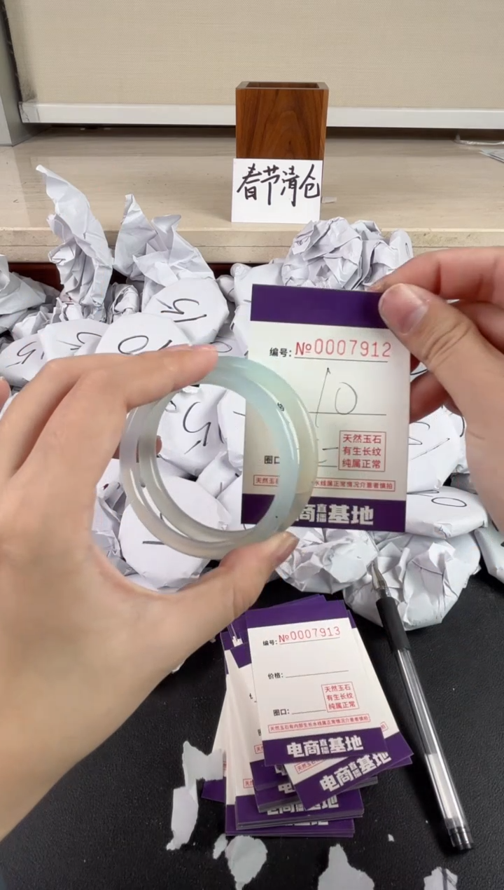 【闪购商品】玛瑙/玉髓手镯未镶嵌7912