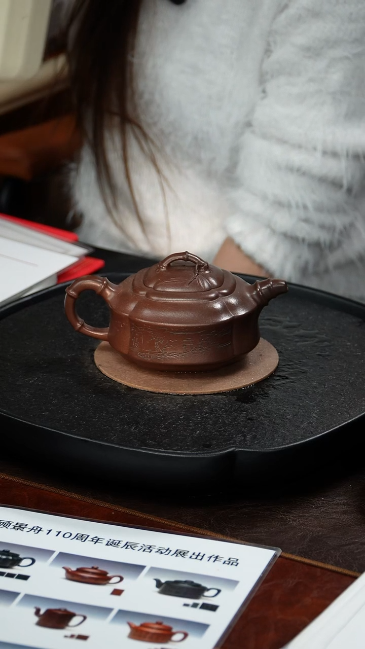 茶壶紫砂顾顺芝 四方回纹竹壶87 紫泥 410毫升