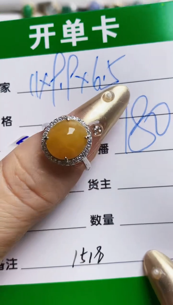 翡翠戒指银S925镶嵌1518