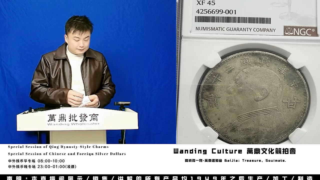 信***玩直播盒子币一枚536