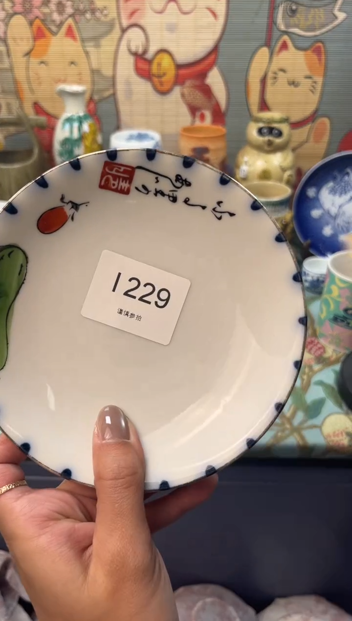 瓷片回*     I229