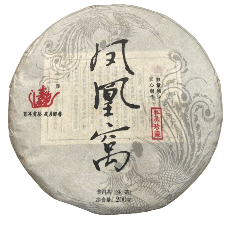 *2019年【凤凰窝.春.大树】普洱（生茶）饼茶200克-1月1日【19】