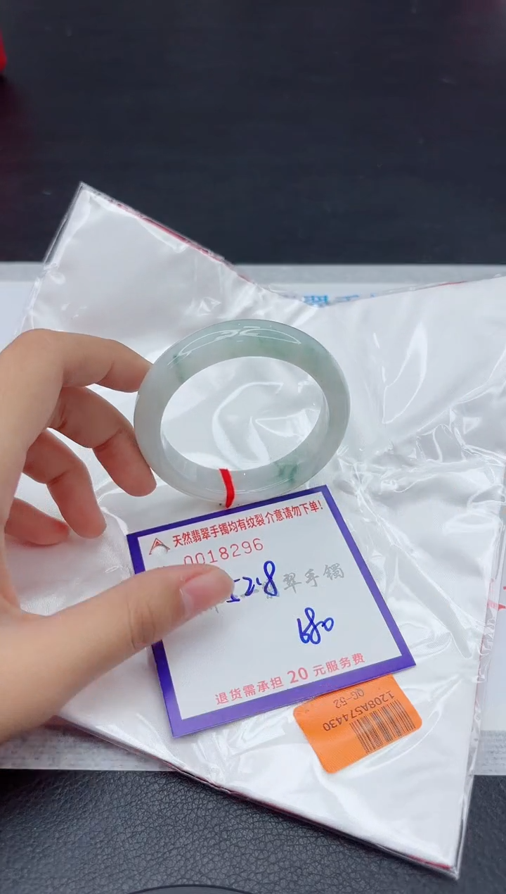 未镶嵌手镯翡翠111111