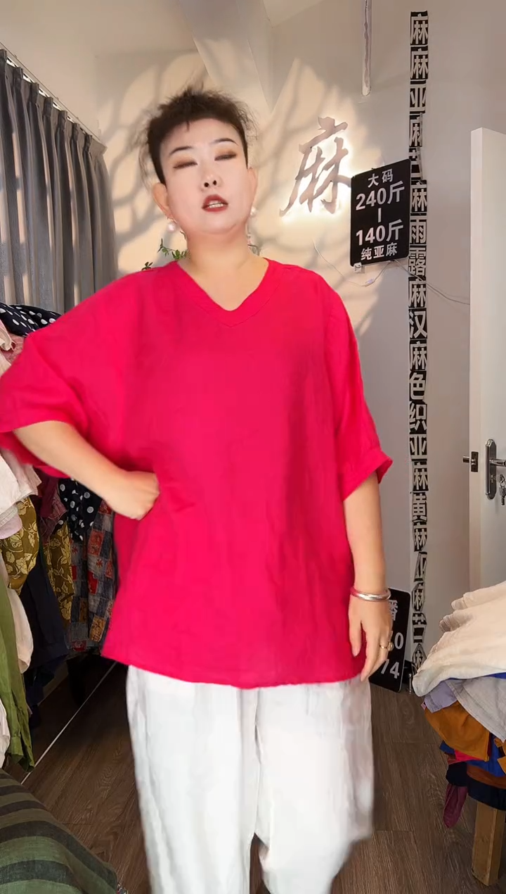 亚麻汉麻苎麻大码女装。玫红