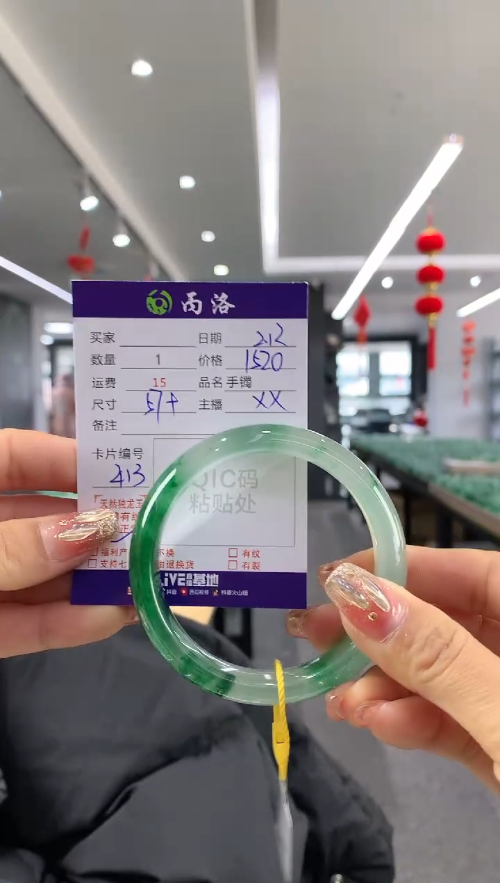 【闪购商品】石英质玉手镯未镶嵌57